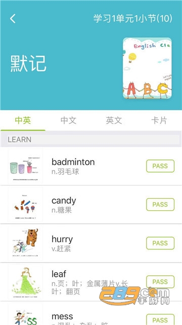 趣记忆appv1.0.0安卓版