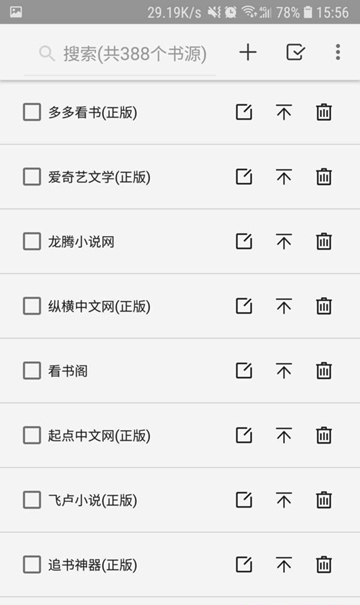 阅读