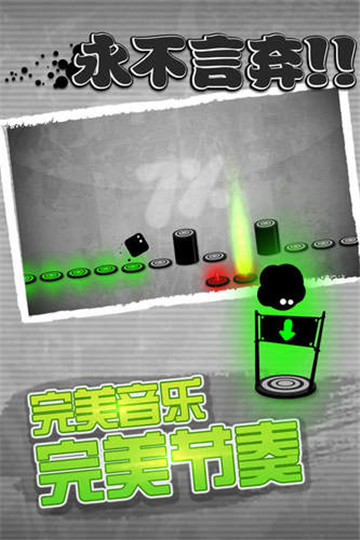 永不言弃（Give It Up）手游