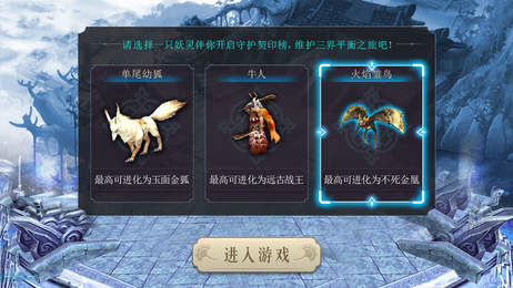 天书异志录