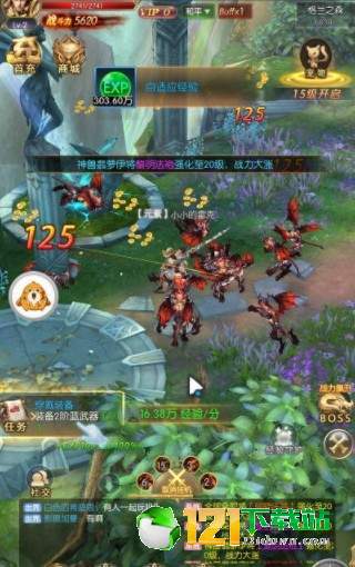 龙之歌颂APP