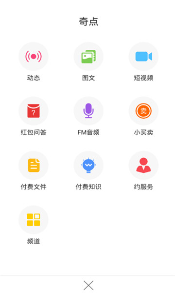 开黑熊appv1.0.3安卓版