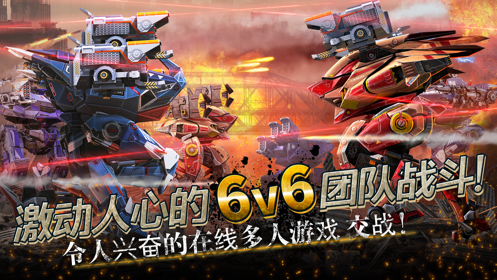 未来机器城