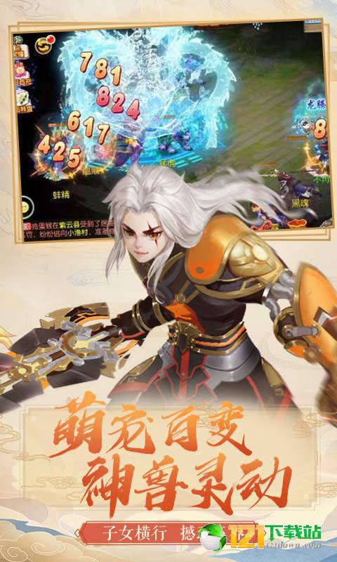 梦幻之城BT版APP