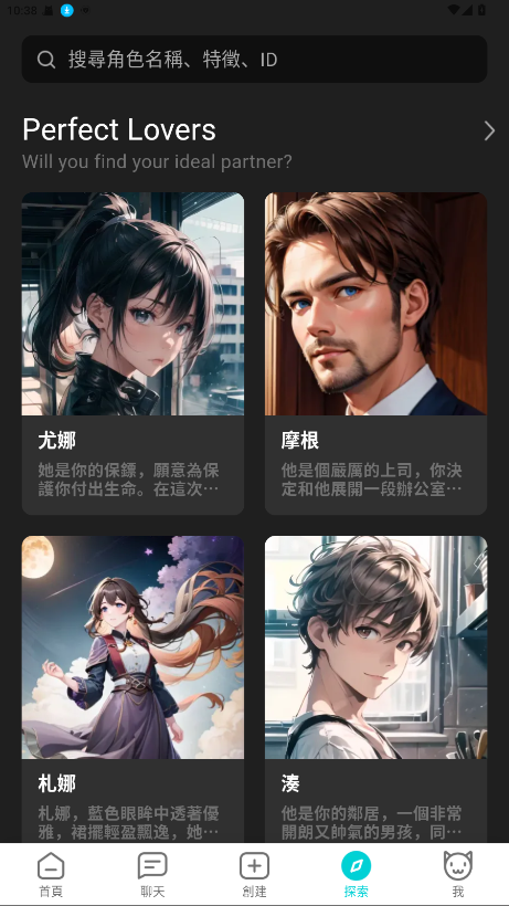 BALA 4.2.0安卓版