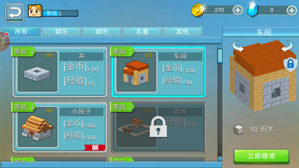 我的宠物世界 1.0.6安卓版