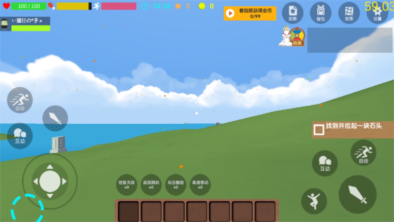 沙雕求生生存还是死亡中文版(Survival Island: Live Or Die)