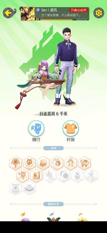 叉叉助手一起来捉妖抢店铺辅助脚本v1.0.0安卓版