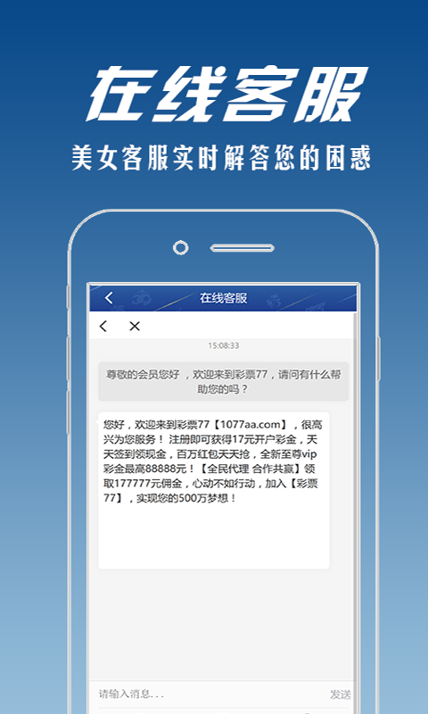 球探网