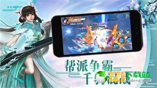 仙域长生诀APP