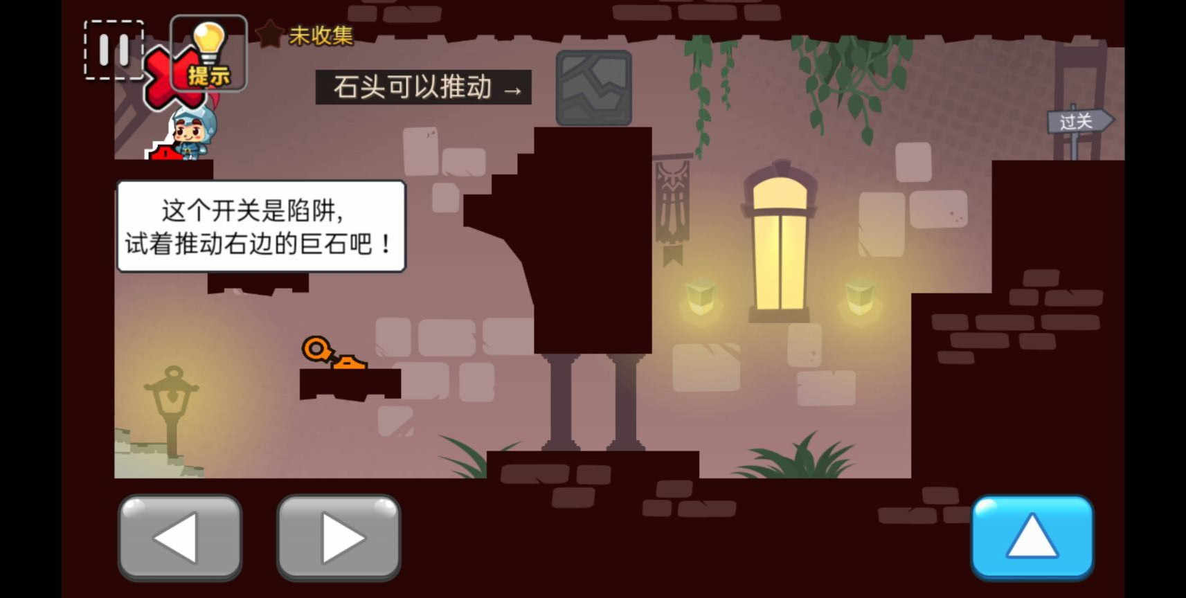 救救小团团最新版