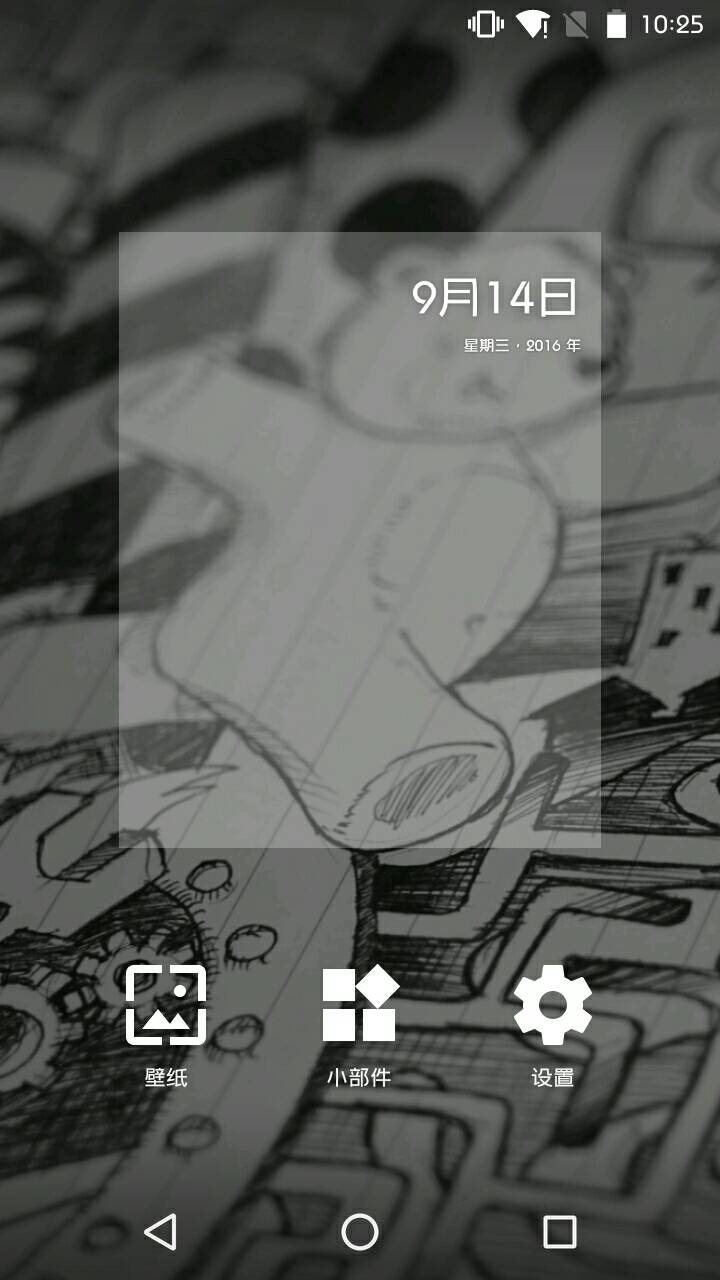 Pixel Launcher