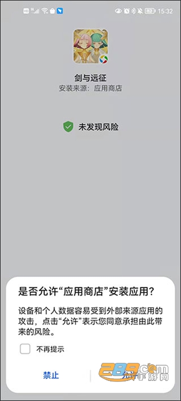 三星应用商店官方下载2022最新版本v6.6.08.54安卓版