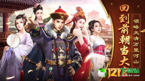 一品王侯APP