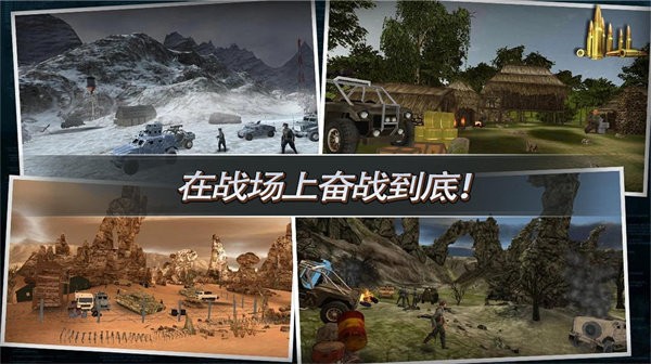 反恐突袭火线对决手机版