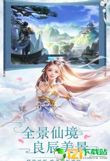 苍生破魔诀app