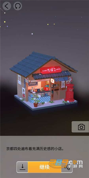 口袋世界3d（Pocket World 3D）破解版下载2022最新版v2.1.2安卓版