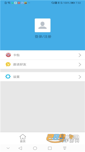 邢台人社认证APP2024最新官方版v1.1.23最新安卓版
