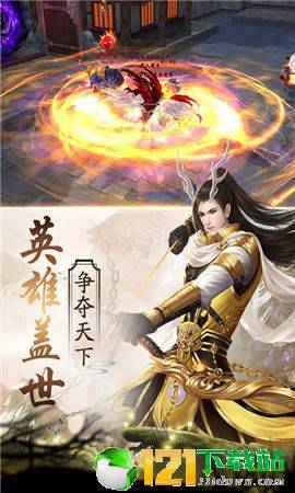 仙宠情缘app