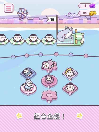 萌企鹅乐园APP