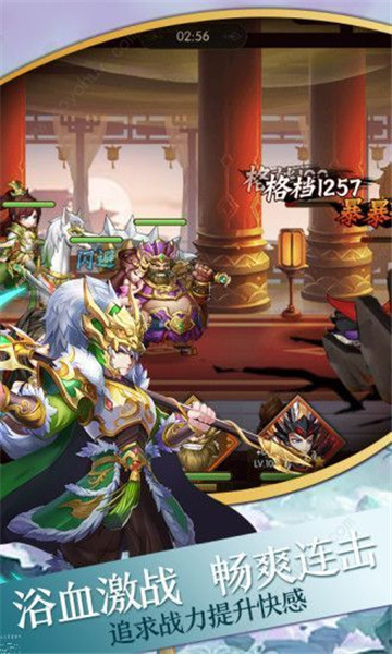 英雄魔幻城手游v1.0.0安卓版
