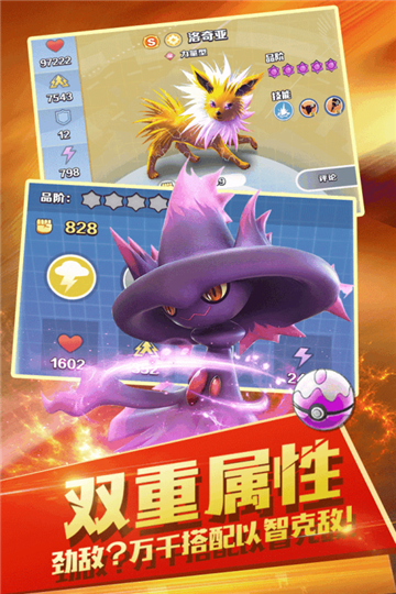 精灵觉醒破解版v1.1.0安卓版