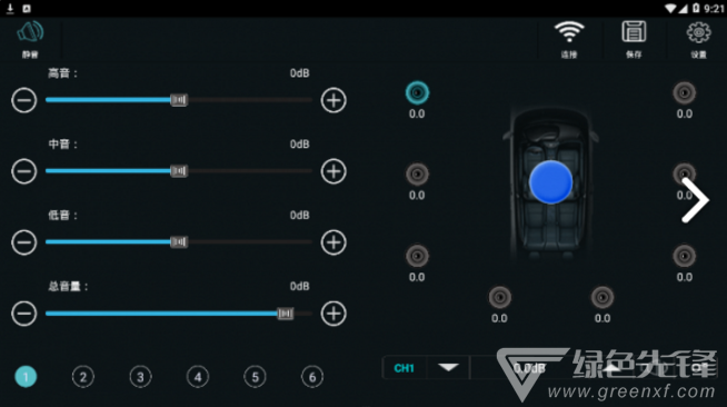 Car DSP Pad(car dsp pad 15段)V3.1.8 安卓免费版