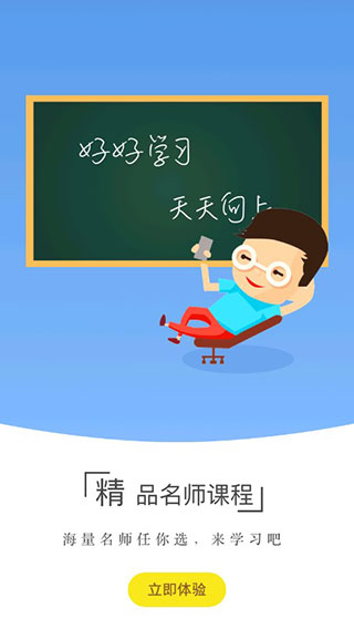 中医考研