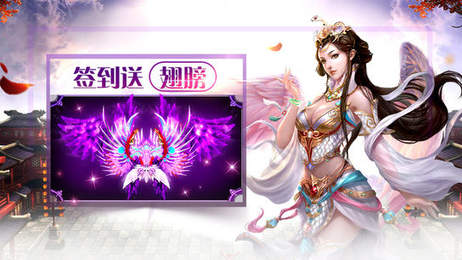 五行灵域手游