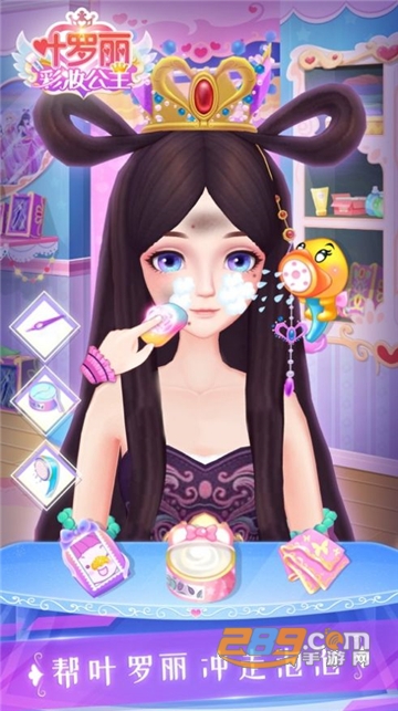 叶罗丽彩妆公主三国破解版2022最新版v3.0.9安卓版
