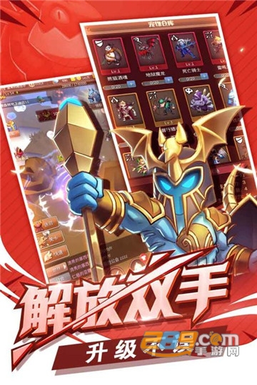 冒险与挂机攻略v1.0.0安卓版
