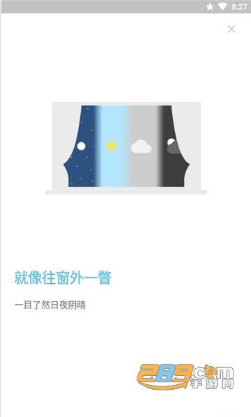 Glance Weather天气预报小组件app免费版v2.1.5最新安卓版