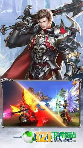 Fantasy BladeAPP