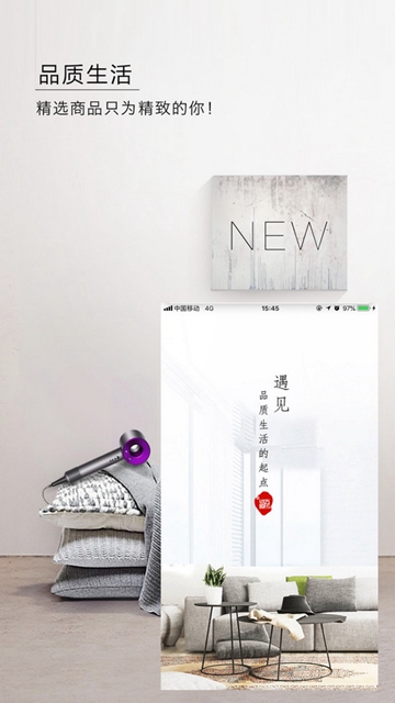 东方购物APPv5.4.50