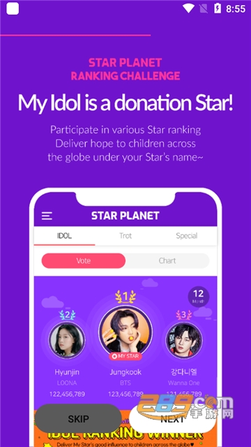STAR PLANET安卓版下载2025最新版v3.5.9官方安卓版
