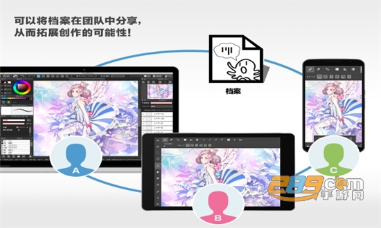medibangpaint中文最新版下载官方2025安卓版v28.17中文最新版