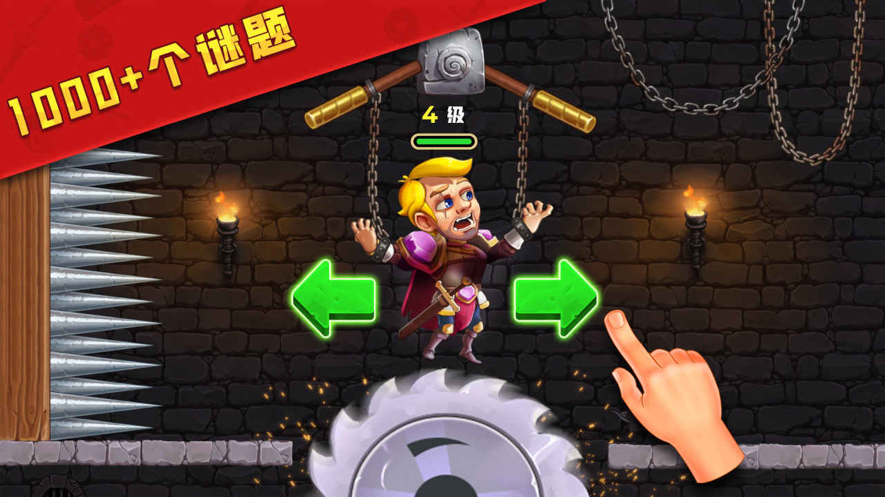 最强拯救计划最新版 1.5.2版本