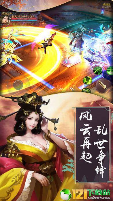 秦缘再续APP