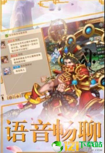 仙灵图谱app