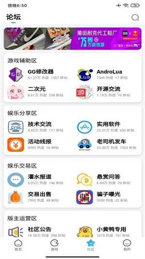 奇异社区乘风破浪