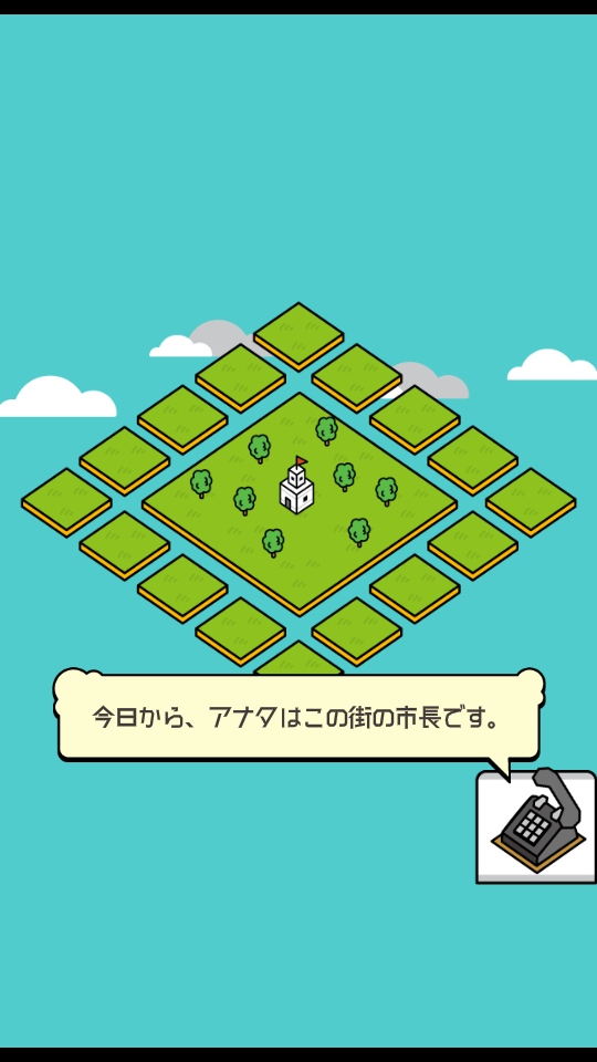 放置都市手游 2.0.0安卓版