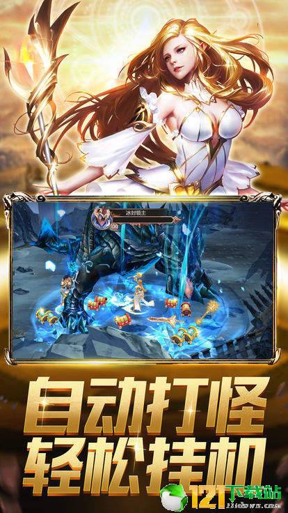 凯尔萨斯之怒app