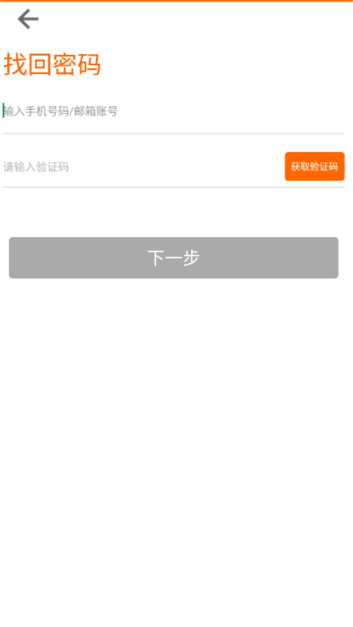 易视看手机app 5.3.15.3安卓版