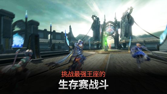 通感纪元APP