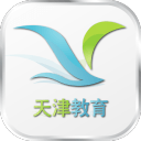 天津教育官方平台v1.0安卓版