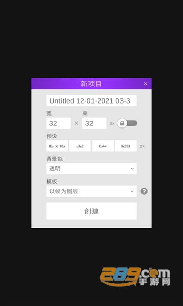 pixelstudio下载中文2025安卓最新版v5.18安卓版