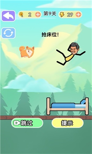 烧脑风暴游戏