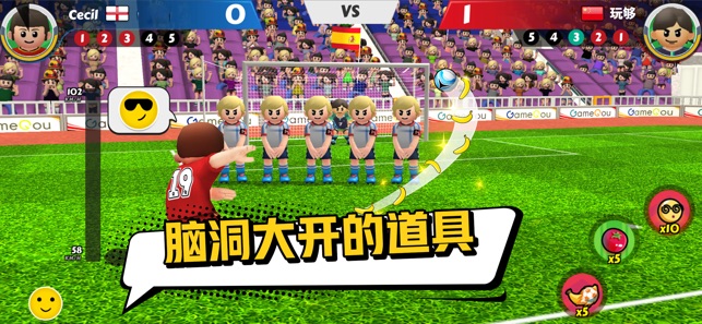 点球达人2APP
