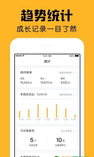 小陪伴APPv2.26.0