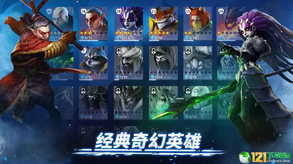 魔法时代APP